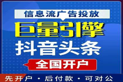 微信信息流广告的投放策略调整实践