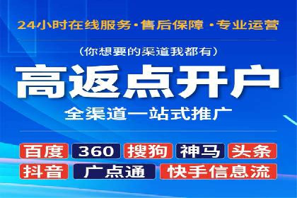 百度优化推广案例：企业网站优化实战
